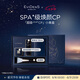 EVIDENS DE BEAUTE伊菲丹 超級CP旅行裝 保濕舒緩修護(hù)抗皺出差優(yōu)選