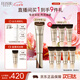 怡麗絲爾（ELIXIR）2代純A小金管A醇眼霜15g淡化細紋提拉緊致七夕情人節(jié)禮物送女友