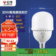 公牛（BULL）LED燈泡高亮柱形燈廠房車間商超食堂 30W球泡暖白光3000KE27螺口