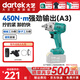 大藝電動(dòng)扳手無刷450扭充電式?jīng)_擊扳手鋰電汽修架子工風(fēng)炮A3-6802G 【裸機(jī)無電池包充電器】贈附件