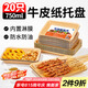 SHUANG YU可降解一次性盤子750ml*20只 牛皮紙盤燒烤托盤餐盤小吃水果盤
