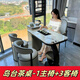 鉑菲貓輕奢現代巖板島臺茶桌椅組合茶臺陽(yáng)臺家用辦公茶室簡(jiǎn)約功夫茶幾桌 輕奢茶桌1.4米桌+1主人椅+3客椅 巖板花色備注客服【送茶具禮包】