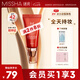 謎尚（MISSHA）紅BB魅力潤顏修容素顏霜SPF42/PA+++經(jīng)典款21號粉底液女七夕禮物