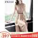 ZXEGI真絲早秋女裝100%桑蠶絲連衣裙夏季收腰中長(cháng)款高檔背心真絲裙子中 香檳色（裙長(cháng)106cm閃電發(fā)貨） 均碼