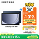 三星（SAMSUNG）Galaxy Tab A9+平板電腦 11英寸 護(hù)眼高清高亮度大屏 杜比全景聲 學(xué)生網(wǎng)課辦公 海浪藍(lán) 8GB+128GB/WIFI