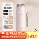 物生物（RELEA）保溫杯女全鋼316L不銹鋼泡茶杯戶外車載水杯學(xué)生吸管杯教師節(jié)禮物