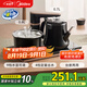 美的（Midea）智能自動上水煮茶器電熱水壺0.7L茶臺一體電茶爐燒水壺電水壺養(yǎng)生套裝消毒茶具304不銹鋼電茶盤C13