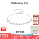 周六福（ZLF）七夕禮物 S925銀飾手鏈女星夜銀河小眾百搭手飾送女友生日禮物 手鏈鏈長16+3cm