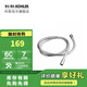 科勒（KOHLER） 豪華防纏繞花灑軟管只送貨不安裝 11628T-CP（1.5米）