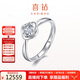 喜鉆生日禮物1.5克拉效果H色鉑金活口鉆戒結(jié)婚鉆石戒指求婚