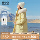 雪中飛【加大狐貍毛領(lǐng)】【牛角扣】加厚女士牛角扣溫柔羽絨服保暖 炒米黃|3406 165/88A