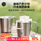 Hero不銹鋼咖啡杯戶外露營(yíng)咖啡杯304不銹鋼便攜式茶杯手沖咖啡杯 不銹鋼戶外咖啡杯