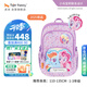 TigerFamily虎米小學(xué)生書包1-3年級兒童入學(xué)背包男女孩護脊大容量雙肩包