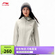 李寧加絨保暖防潑水運動(dòng)風(fēng)衣女子2025秋冬時(shí)尚運動(dòng)外套AFDVE78
