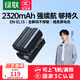 綠聯(lián)3C認(rèn)證EN-EL15相機(jī)電池適用尼康Z5/z62/z63/ZF/Z8/Z6ii/Z7ii/D810/D850/D7500/D7200/D7000/D7100