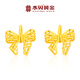 水貝足金999花絲蝴蝶結(jié)耳釘耳環(huán)5G花絲工藝生日七夕紀(jì)念日禮物送朋友 約2克 花絲蝴蝶結(jié)耳釘多退少補(bǔ) 普通禮盒