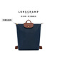 LONGCHAMP瓏驤【七夕禮物】Le Pliage Original系列男女包中號雙肩背包