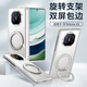 斯得弗適用華為matex5手機殼Mate X5折疊保護套磁吸中軸雙屏包邊旋轉支架鍍晶裸感透明后殼【支架+透明】