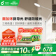 孩視寶全光譜護(hù)眼燈客廳床頭臥室沙發(fā)落地?zé)魞和喿x學(xué)習(xí)臺(tái)燈FH708A-D