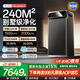 OJA【冬奧會(huì )指定丨別墅240㎡除甲醛】醫用級空氣凈化器家用新房裝修急入住煙異味鼻炎過(guò)敏原國家補貼 冬奧會(huì )指定品牌丨AOP主動(dòng)除醛 適用240㎡大面積丨面積越小效果越好