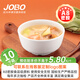 巨博（JOBO）商用A8密胺湯碗米飯碗4.5英寸10個(gè)裝11.2cm 食堂打飯碗