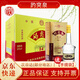 趵突泉白酒34/36/38/39/46/50/52度特釀精品山東名酒濟南趵突泉白酒整箱 34度 490mL 6瓶 特釀?wù)?箱