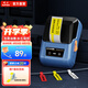 碩方 T80標(biāo)簽機(jī)通信線纜標(biāo)簽機(jī)手持便攜藍(lán)牙熱敏機(jī)網(wǎng)線機(jī)房光纖標(biāo)簽打印機(jī)辦公便攜式小型智能標(biāo)簽機(jī) T50pro標(biāo)配【藏青藍(lán)】+隨機(jī)送1卷線纜標(biāo)簽