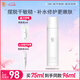934積雪草肌底液舒緩滋潤保濕敏感肌男女適用75ml 七夕情人節(jié)禮物