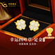 中國黃金四葉草黃金耳釘足金和田玉耳釘女七夕情人節(jié)禮物送女友老婆結(jié)婚 鉆石和田玉四葉草耳釘+證書禮盒-1.00