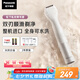 松下（Panasonic）電動剃毛器整機進口私處刮毛器男女士脫毛儀修毛器腋下腿毛比濕兩用七夕情人節(jié)禮物ES-WV62BH205