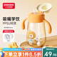 小土豆（potato）學(xué)飲杯ppsu鴨嘴杯嬰兒仿嗆水杯奶瓶吸管杯大寶寶水杯嬰兒吸管水杯 貪吃獅+鴨嘴300ml