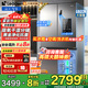 海爾冰箱560十字門對(duì)開門539升大容量一級(jí)能效雙變頻母嬰三擋變溫風(fēng)冷無霜阻氧干濕分儲(chǔ)leader冰箱 升級(jí)539升三擋變溫空間+黑金凈化抑菌+手機(jī)智控