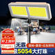 欣蘭雅舍（XLYS）超亮擺攤夜市燈led充電燈超長續(xù)航大容量擺攤應(yīng)急專用充電照明燈