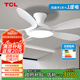 TCL全光譜護眼風(fēng)扇燈客廳吊扇燈餐廳燈風(fēng)扇一體電風(fēng)扇吊燈 吸頂白色-46寸五葉-變頻-遙控