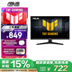 華碩VG249QM5A 23.8英寸FASTIPS顯示器電競(jìng)顯示器240Hz 0.3MS響應(yīng)G-Sync技術(shù)FreeSync無(wú)撕裂99% sRGB