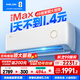 科龍（KELON）空調靜省max電大1.5匹新一級能效 變頻掛機家用冷暖16分貝輕音好眠AI高效除濕 海信出品 大1.5匹 一級能效 壓縮機十年保修