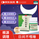 揚(yáng)子江 百樂眠膠囊 0.27g*28粒 不安障礙乏力心悸多夢(mèng)頭暈陰虛火旺脾虛失眠睡眠