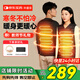 科普菲（keepfit）加熱馬甲電發(fā)熱馬甲背心衣服坎肩智能充電馬甲保暖衣男女款按摩儀