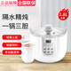 電燉鍋家用白瓷燉盅全自動(dòng)多功能智能預約定時(shí) 一鍋三膽 隔水燉盅 九陽(yáng)D-18G1 1.8L