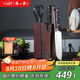 張小泉 淳鋒系列六件刀具套裝 切菜刀砍骨刀 刀具 菜刀 D40540100