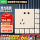 施耐德開(kāi)關(guān)插座面板86型墻壁10A錯位斜五孔插座 皓呈E系列WG金色 斜五孔10只裝