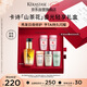 卡詩山茶花護(hù)發(fā)精油30ml修護(hù)滋養(yǎng)保濕柔順防毛躁柔順七夕情人節(jié)禮物
