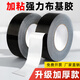 創(chuàng  )易豐銀色布基膠帶單面強力高粘度無(wú)痕大力膠地板磚膠布婚慶展會(huì )地面地毯拼接固定灰色加厚防水補漏耐磨 黑色 60mm寬*10m長(cháng)