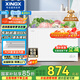 星星（XINGX）300升家用減霜凈味冰柜 冷藏冷凍轉換冷柜 節能頂開(kāi)冰箱 BD/BC-300QJ國家補貼