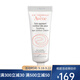 雅漾（Avene）舒緩保濕舒護眼霜10ml