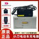 小刀電動(dòng)車(chē)原裝正品充電器鉛酸石墨烯48v/60v/72v-12AH-20AH充電器三豎長(cháng)征版小刀充電器 48V-12AH（3豎插頭）（反接款）