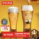 京東京造 啤酒杯 扎啤玻璃杯高端精釀北歐風(fēng)酒杯收腰杯子415ml 兩只裝