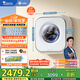 小天鵝（LittleSwan）內衣洗衣機全自動(dòng)家用 懶人洗衣機 嬰兒壁掛 洗烘一體【小海綿2.0】超微凈泡水魔方 TD30M80W
