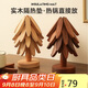 PAKCHOICE隔熱墊一棵樹(shù)防燙墊餐桌隔熱墊高級(jí)感餐盤(pán)碗墊耐高溫實(shí)木質(zhì)餐具墊