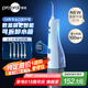 博皓（prooral）【正畸適用】沖牙器手持立式洗牙器聲波微氣泡水牙線5025Plus天空藍 【七夕情人節(jié)禮物】